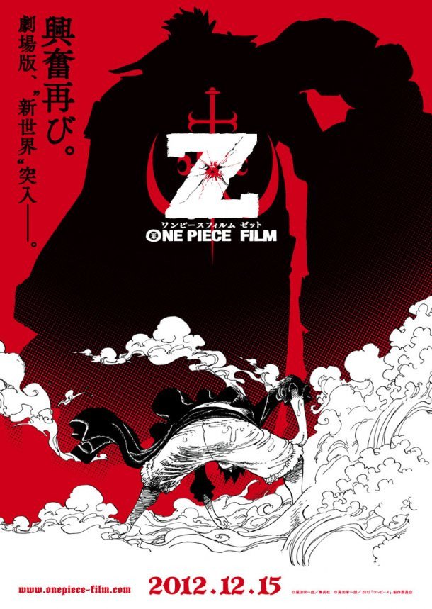 Assista ao segundo teaser de One Piece Film Z - Geek Project