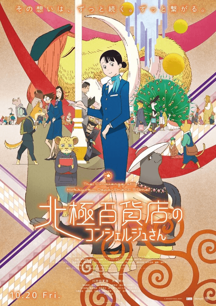 Quarta temporada de Haikyuu ganha novos pôsteres mostrando visual