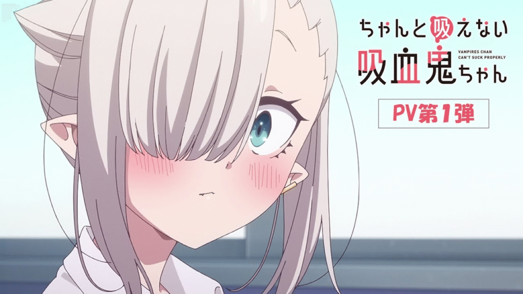 Comédia de Vampiros: Chanto Suenai Kyuuketsuki-chan Ganha Novo Vídeo!